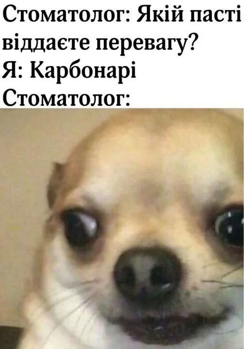 Карбанари замість переваги