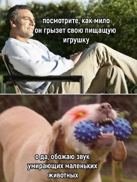 Звук умирающих маленьких животных