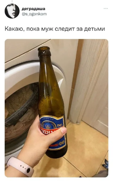 Какаю, пока муж следит за детьми