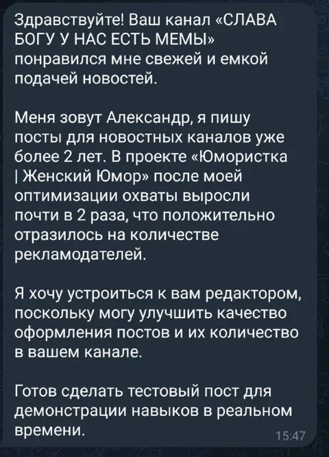 Тестовый пост для новостного канала