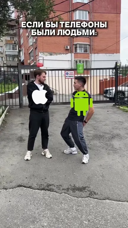 Если бы телефоны были людьми