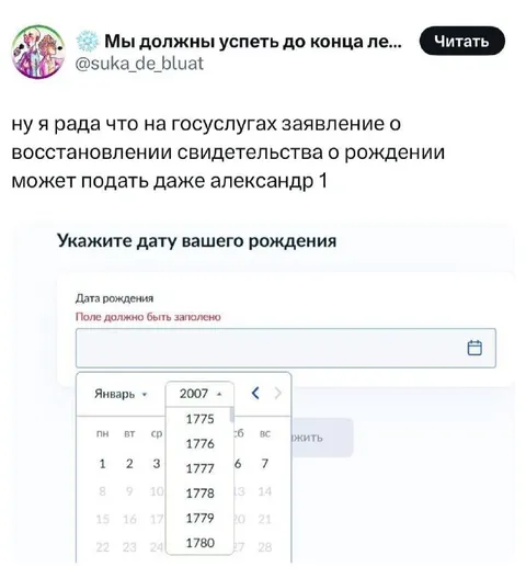 Александр I подаёт заявление