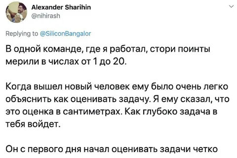 Оценка задач в сантиметрах