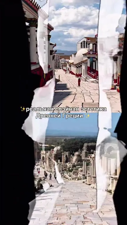 Реальная сляйная эстетика Древней Греции