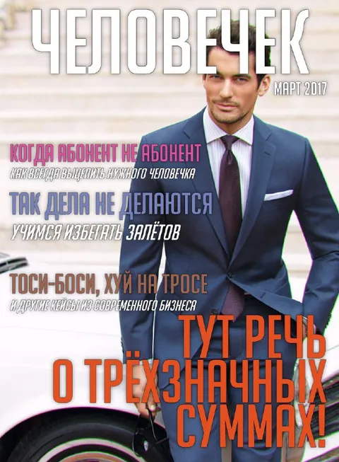 Тут речь о трёхзначных суммах