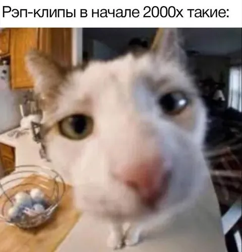 Рэп-клипы начала 2000-х