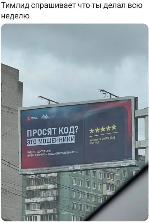 Тимлид спрашивает про неделю