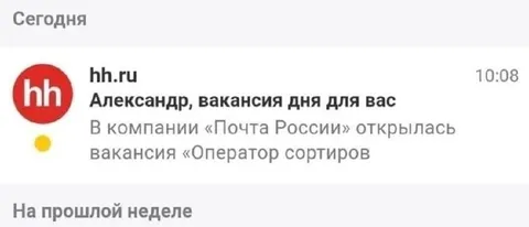 Вакансия оператора сортиров