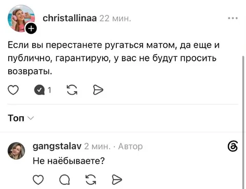 Не будут просить возвраты