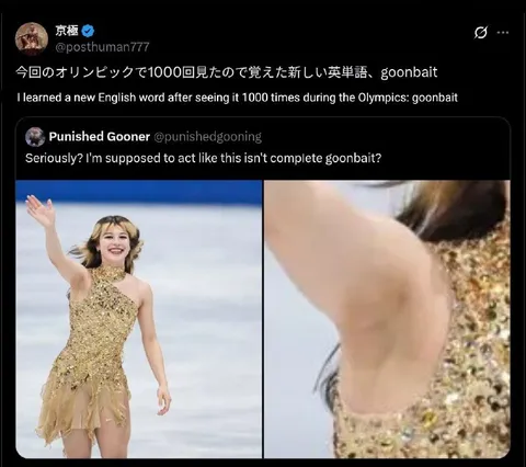 オリンピックで覚えた英単語