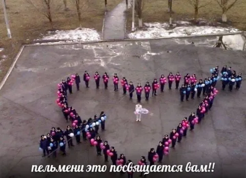 Пельмени посвящаются вам