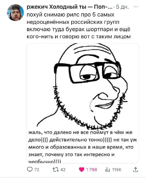 Самые недооценённые российские группы