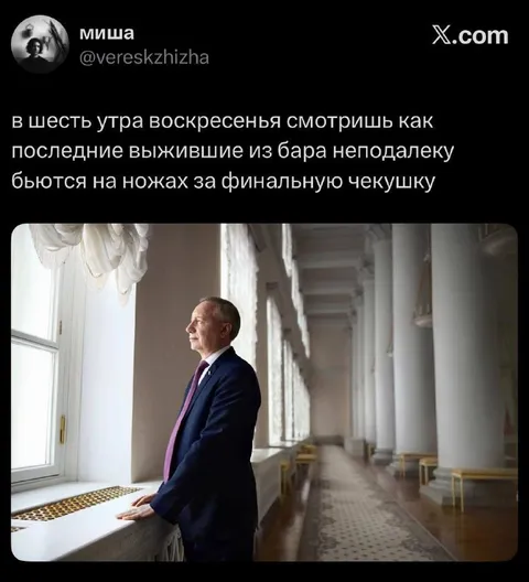 Последние выжившие из бара