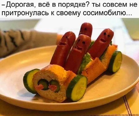 Сосисмобиль остался нетронутым