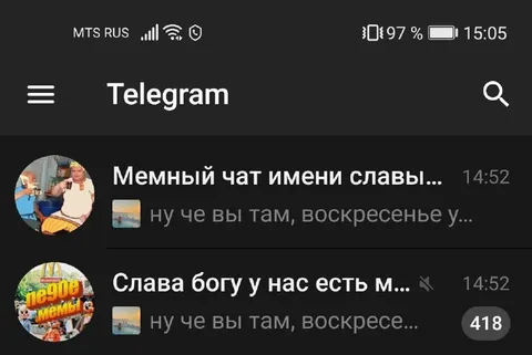 Мемные чаты в Telegram