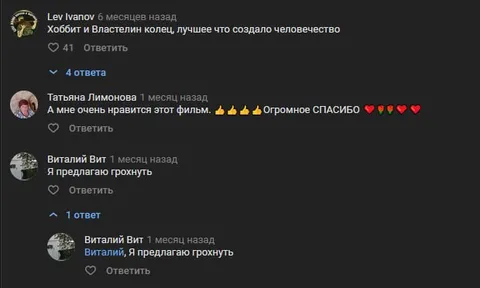 Предложение грохнуть фильм