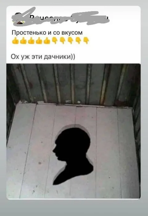 Ох уж эти дачники
