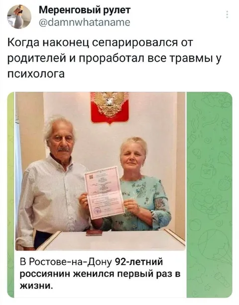 Наконец сепарировался от родителей
