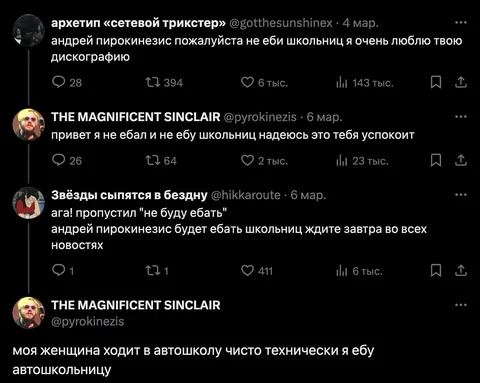Технически ебу автошкольницу