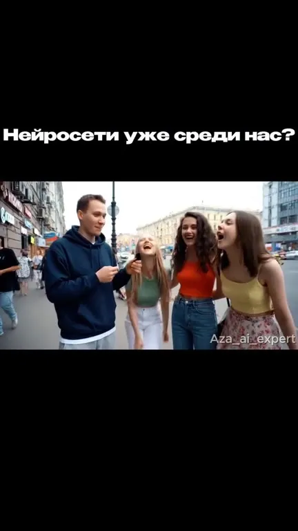 Нейросети уже среди нас