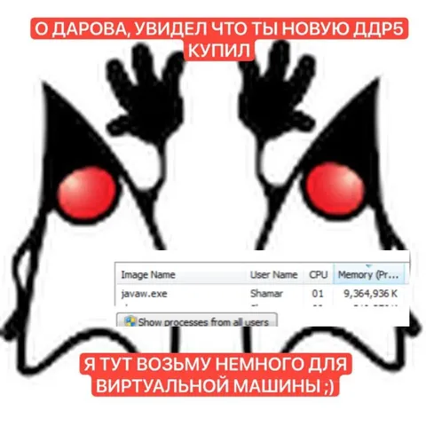 Немного памяти для виртуальной машины