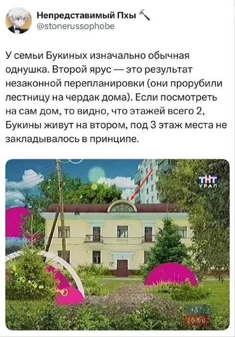 Дом Букиных с третьим этажом
