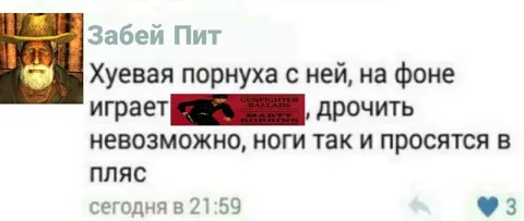 Порнуха с музыкой для ног