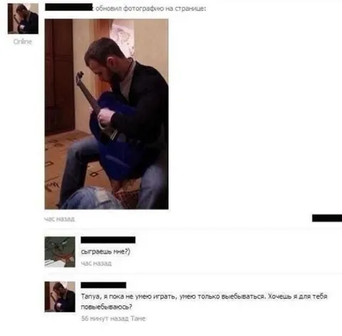 Умею только выёбываться