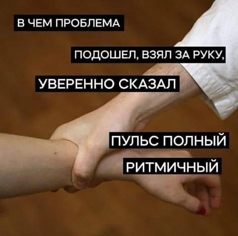 Пульс полный, ритмичный