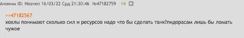 Сколько ресурсов нужно на танк