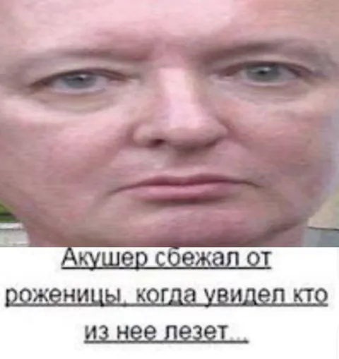 Акушер увидел, кто рождается