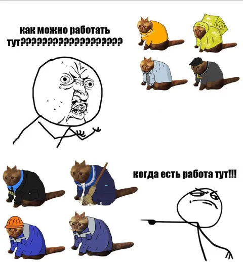 Как можно работать тут