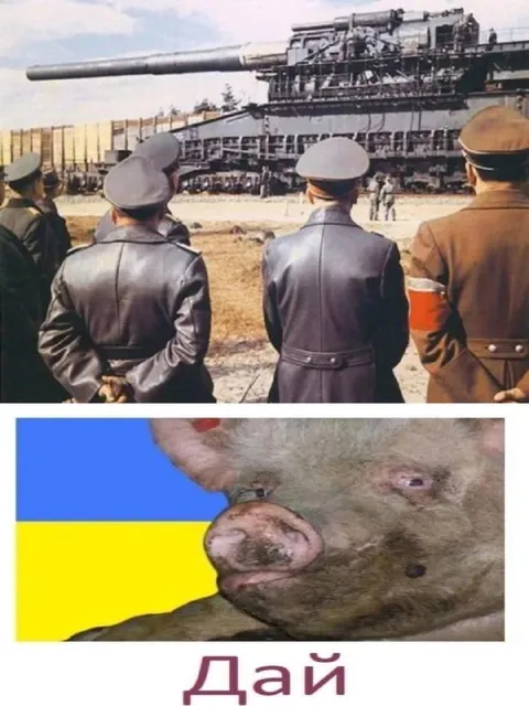 Дай танк Украине