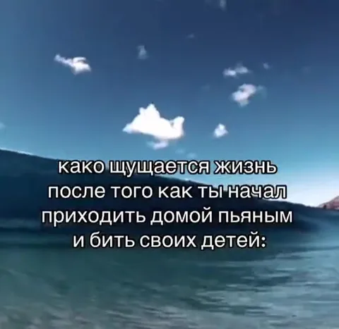 Жизнь после побоев детей
