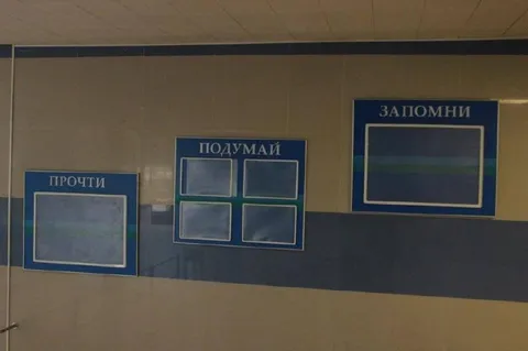Прочти, подумай, запомни