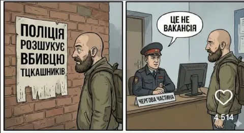 Це не вакансія