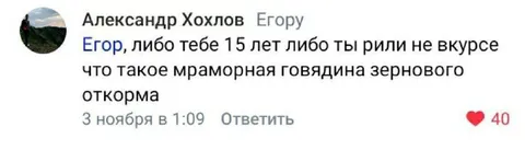 Мраморная говядина зернового откорма
