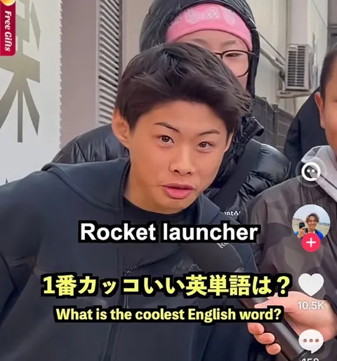 一番カッコいい英単語