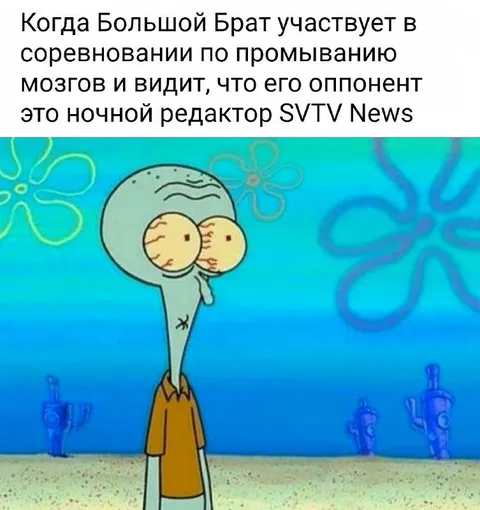 Большой Брат против ночного редактора