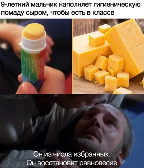 Мальчик ест гигиеническую помаду