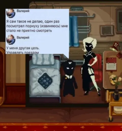 У меня другая цель