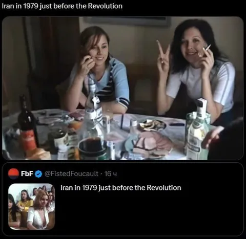 Iran in 1979 Before the Revolution