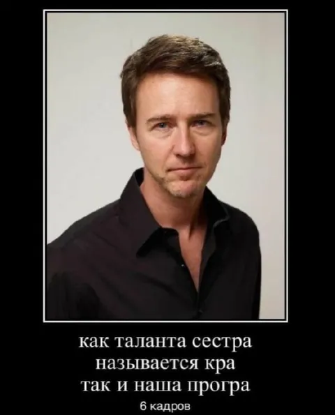 Таланта сестра называется кра