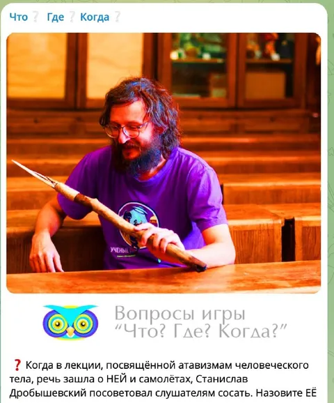 Сосать на лекции Дробышевского