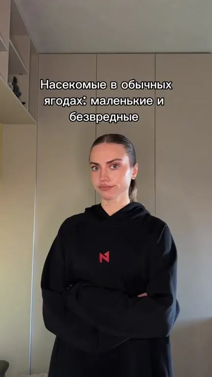 Насекомые в ягодах