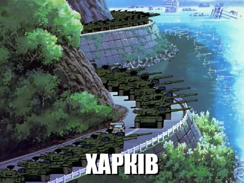 Харківська оборона на танках