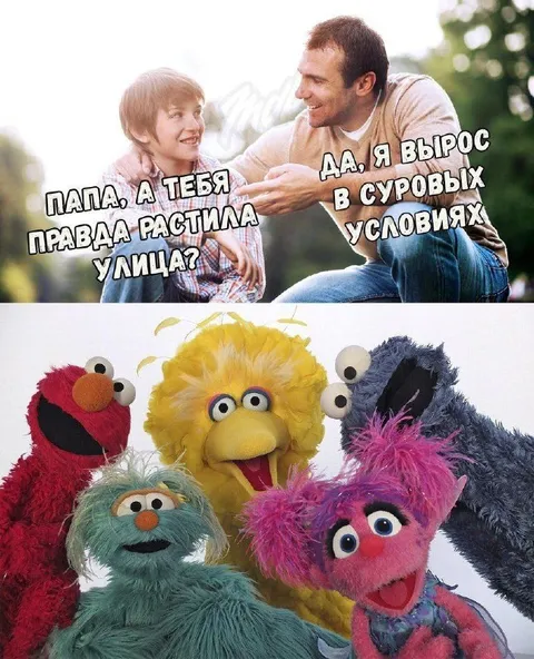 Вырос в суровых условиях