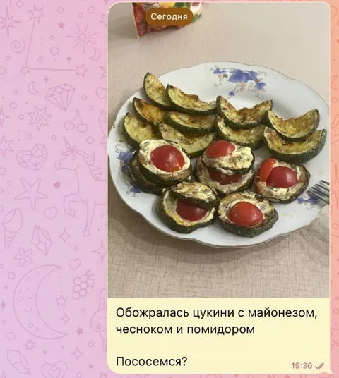 Обожралась цукини и пососёмся