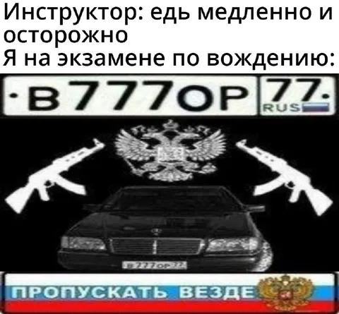 Водитель на экзамене по вождению