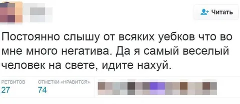 Самый весёлый человек на свете